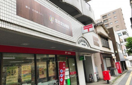 鶴見外観